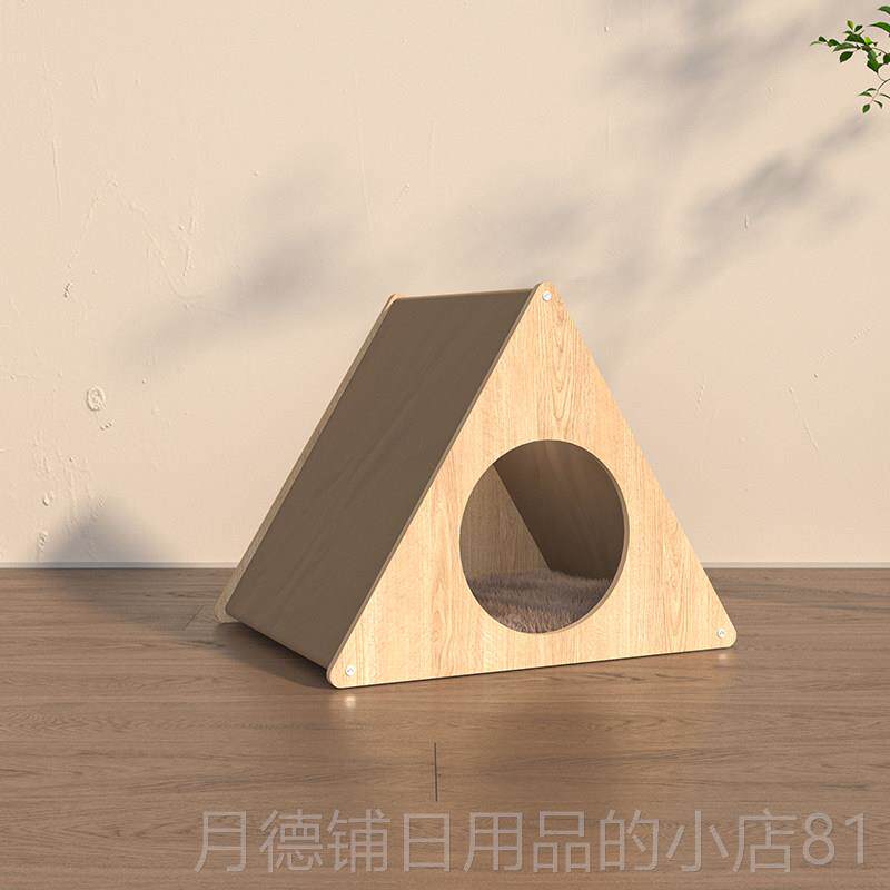 正品猛扑戏耍猫屋猫窝小木屋猫爬架半封闭四季通用可替换实木帐篷