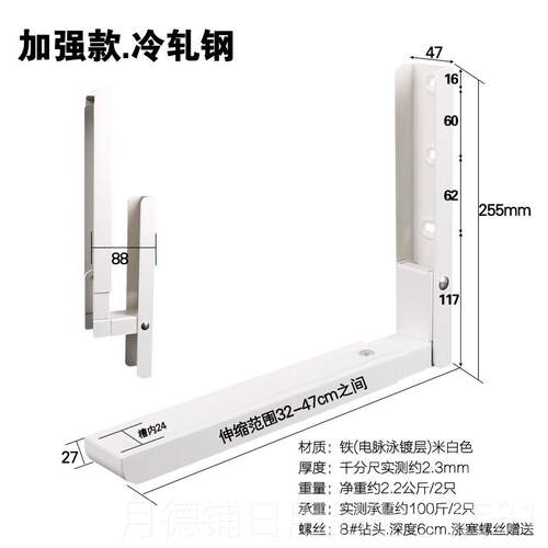 正品沪闵 微炉支架 微波波托炉架 厨房置物 架子挂架托架 架 一体