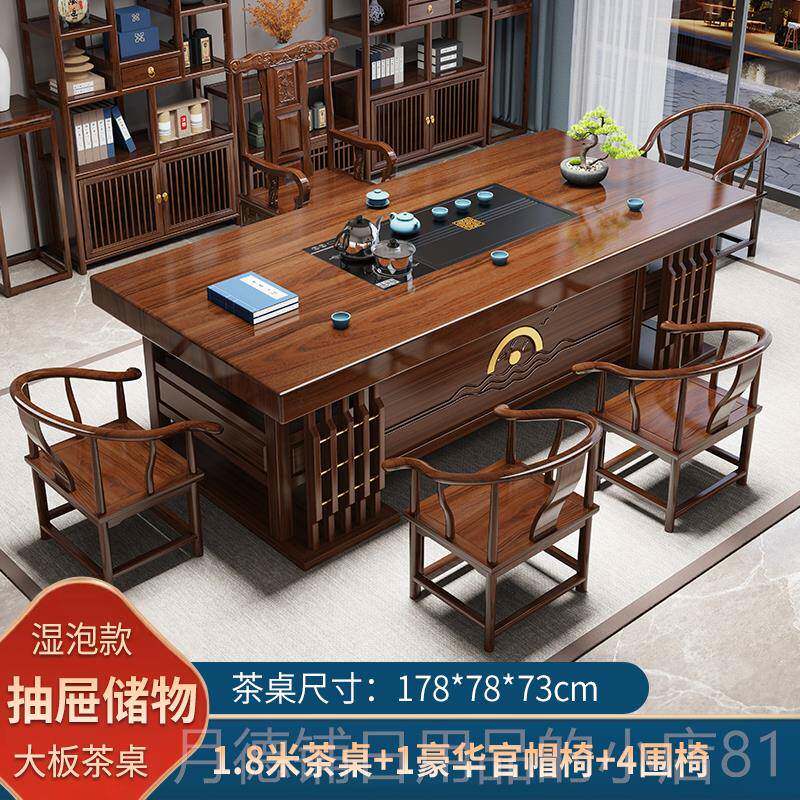 正品实大板茶木桌椅组具合办公室原木茶台茶整套家用茶泡几茶套装