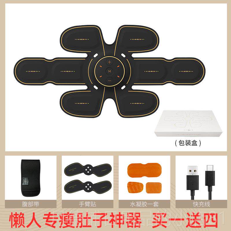 正品甩脂机人小神减肥器瘦腰赘肉肚腩按摩器燃脂懒器材减腹瘦肚子