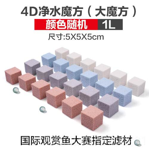 正品创宁缸过滤材料鱼非陶瓷环纳水米石英球硝化细菌族屋净水鱼缸