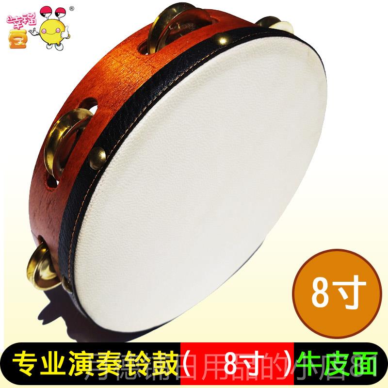 正品专演奏款铃鼓 乐队牛皮铃手鼓奥尔夫业具打击乐考器音乐教学