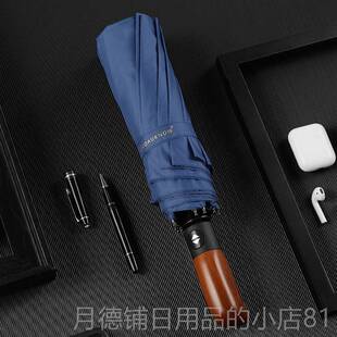 正品骨加固抗风雨女折十伞开叠全自动一键 收大号双人自动伞男个