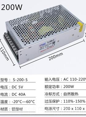 正品22v转12v24v5V伏直流开关电0源L电ED监控源变压器1A2A5A10A15