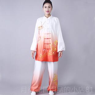 正品太极套装纱绣梯度绣秋武表演比赛术练拳件中国式男女三套