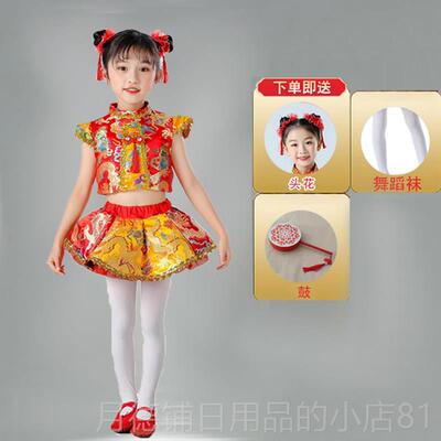 正品旦儿童喜庆打服装说唱中国元红表演鼓小太平女儿鼓舞蹈梦娃演