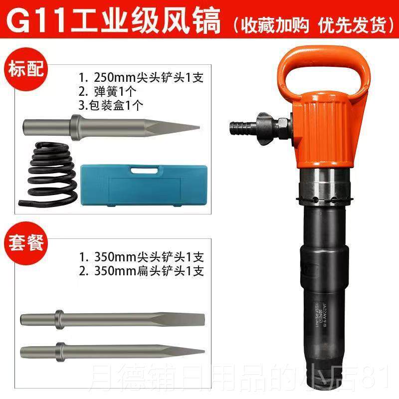 正品臣子气动铲业级C4气风铲刹车片强力型除锈机器工铲镐刀风气锹