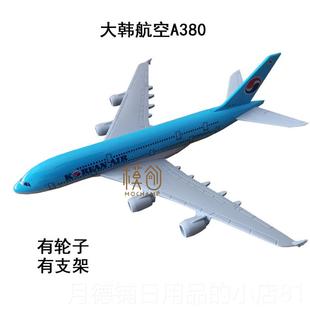正品合金成品客机型件国航南B摆航东航华航波音777/模747/787空客