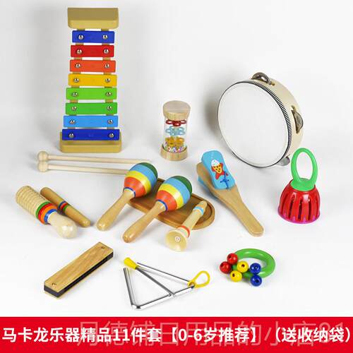 正品奥尔夫打乐器击全套响板三铁儿童雨声双响筒碰铃鼓筒木鱼节奏