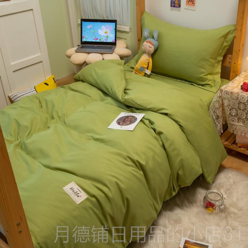 正品学生床宿舍床上件套灰色单男生上下铺水洗三棉四件套全被子床