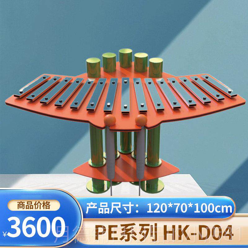 正品儿童户外击乐器各种声筒教管琴幼儿传园敲击手打拍鼓导公园区