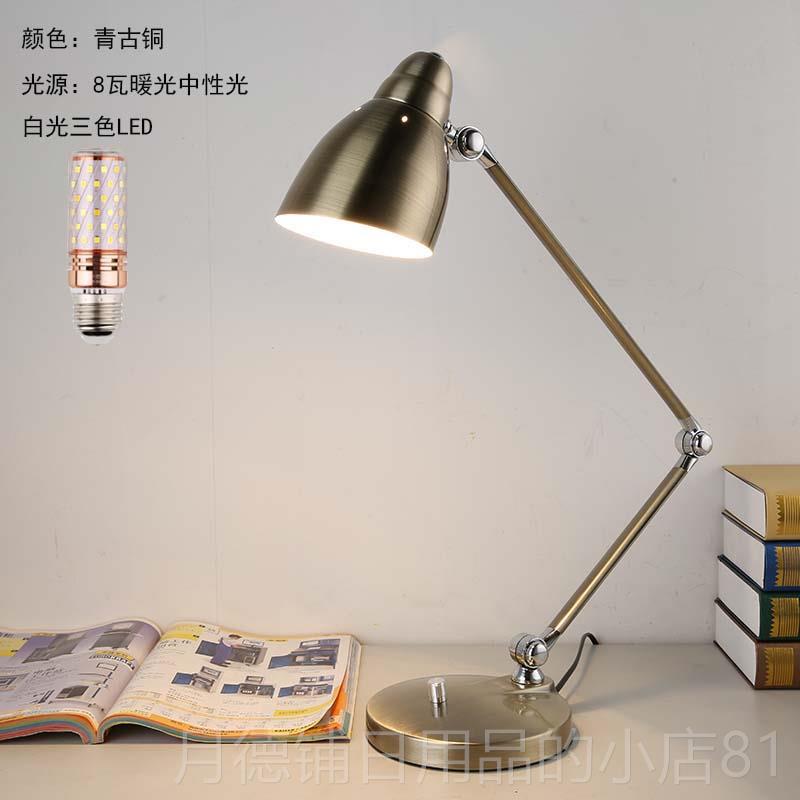 正品简约创工意办公作学习阅读护眼led调光头卧臂室床书桌折叠长