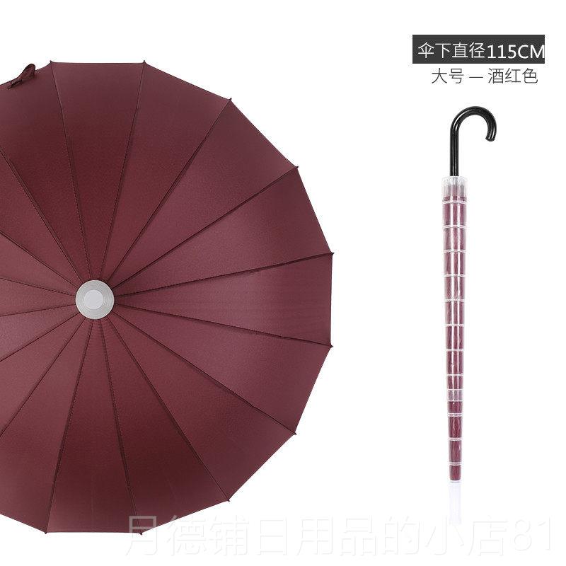 正品定广告伞制lo1go印字订做直杆带防水套商务6骨大号长柄大雨伞图片