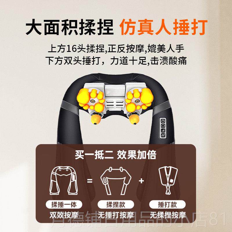 正品颈椎按摩器背部腰部肩多膀正功能揉捏加打披肩颈部肩捶颈按摩