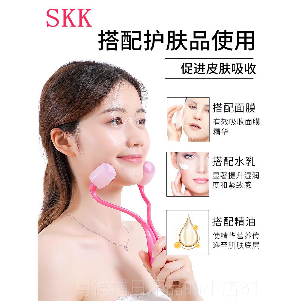 正品Skk理瘦手工具手动面部v型脸仪表面物部按摩器瘦脸双下巴摇提图片