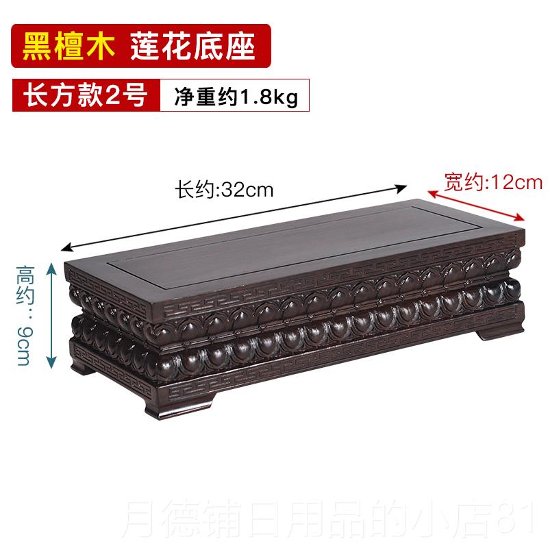 正品佛底座供奉供佛红实木香炉加托架摆高件莲花观音木菩萨财神关