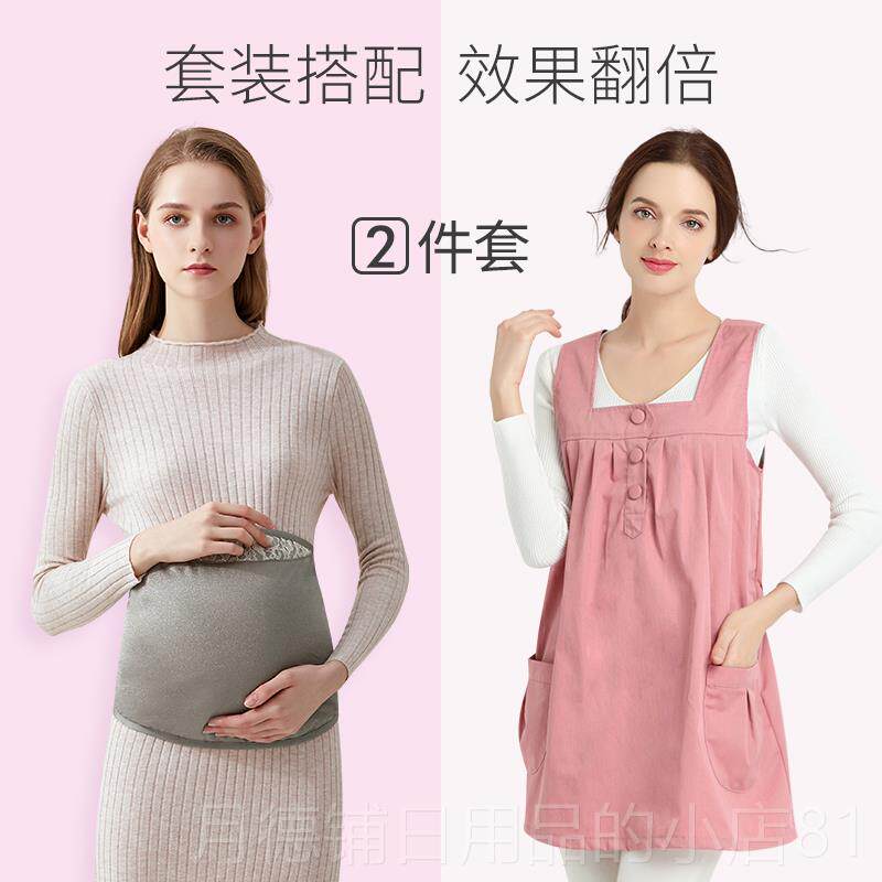 正品孕妇防辐射服孕妇正品肚兜内穿隐形上辐班孕期怀装围裙防射衣