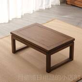 正品 老榆茶木榻榻米小几实木矮桌阳台小茶桌日桌式 禅意地台矮炕桌