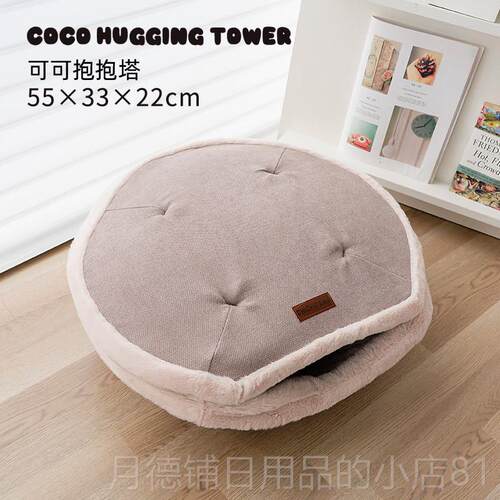 正品chichipaws猫窝宠物抱抱塔四季保暖网红猫咪床躲避屋封闭式铜