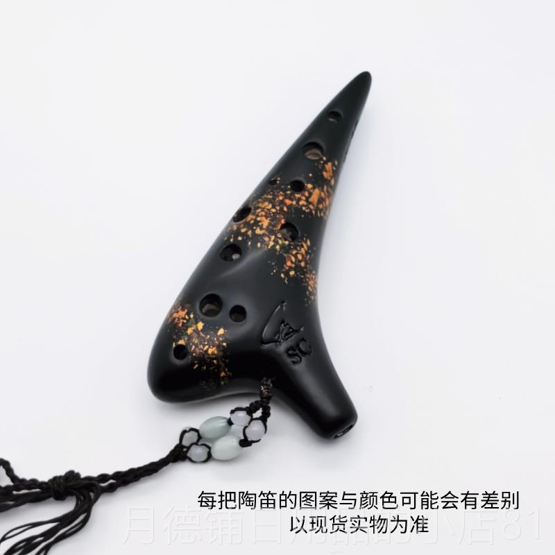 正品风雅陶笛21孔音熏C调烧专业演奏十二孔AC初学教学入门吹中奏