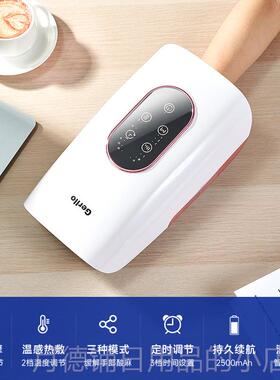 正品德国手指按摩手关节疗手掌手腕酸麻器护部理仪热敷理经络疏通
