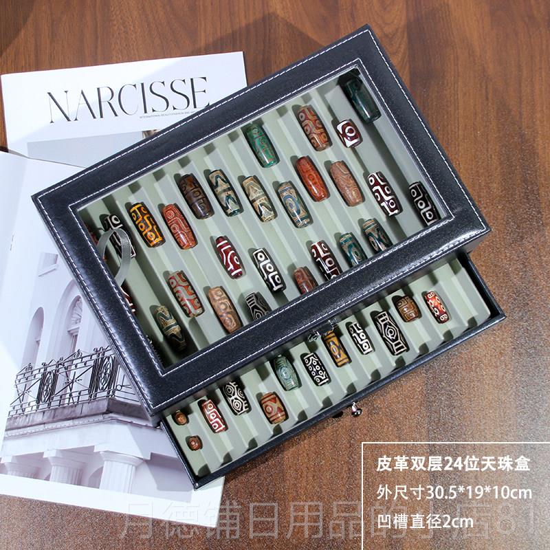 正品采购产品zi珠收纳盒，高端板木D纹D赏zi珠首饰盒，收纳，裸珠图片