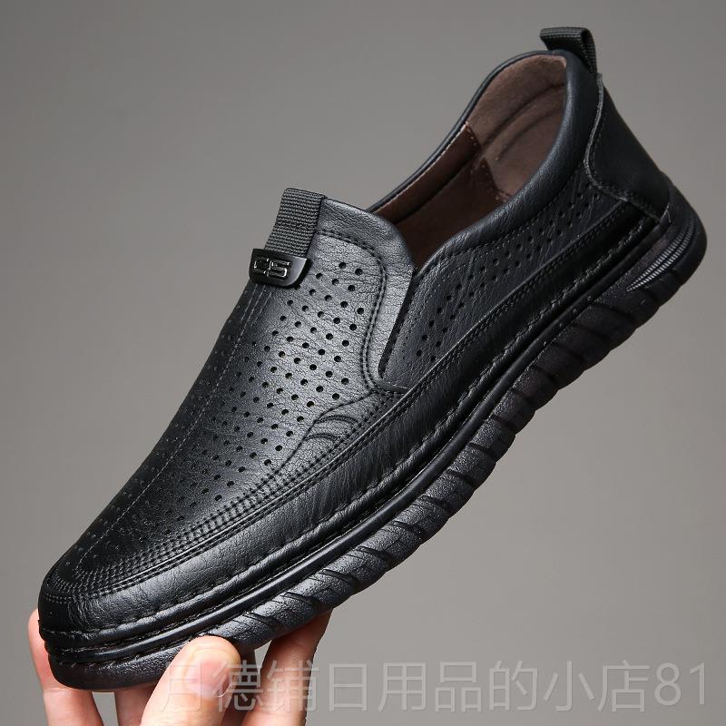 正品男士真皮休闲皮鞋软皮软底懒人蹬套脚一脚皮鞋牛乐鞋牛筋底皮