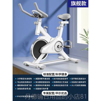 正品感单车家用健器材静音m动ini室内减运动家庭肥房专用锻炼身自