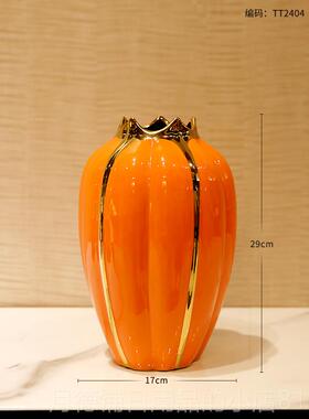 正品现代橙色陶瓷关花玄瓶摆件新客插花轻奢高档电视柜中花艺厅装
