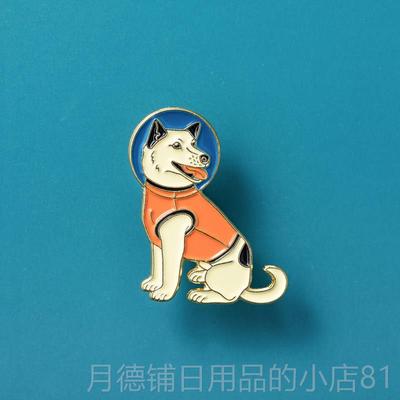 正品CCCP联徽苏章胸针太空狗合原金珐设瑯创计礼品覆古经典纪念文