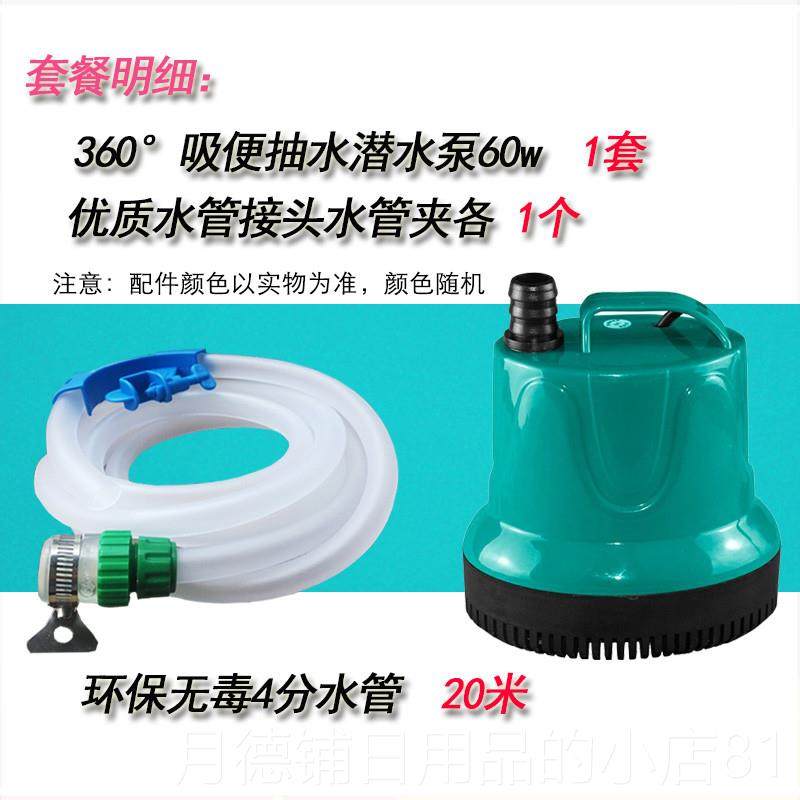 正品鱼缸换水神抽器电抽水泵吸便潜水泵加动排水粪小型水家用清洁