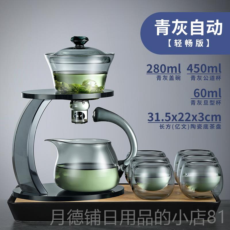 正品懒人泡茶神器全自动泡壶茶家新用玻璃杯喝茶功夫茶茶具套组20