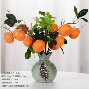 正品多子桌多福石榴花摆件客厅仿玄关招财插瓶花装饰面真花器摆设