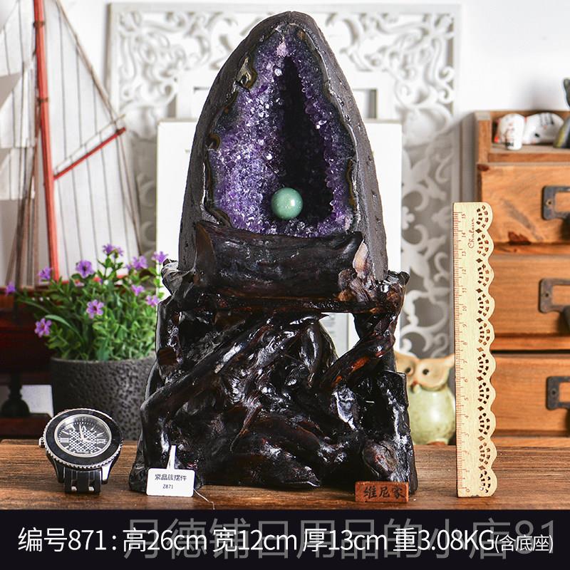 正品乌拉圭天然紫水晶洞原石头摆件底座小配饰消磁簇聚宝盆办公桌图片