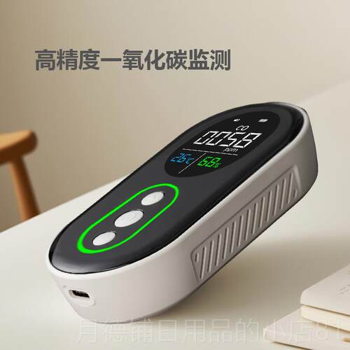 正品谷雨维佳户外露营式一氧碳一探测器车家用泄漏化便携式氧化碳