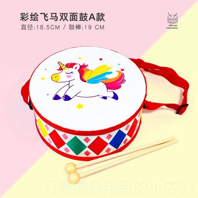 正品奥尔夫打击乐器手敲鼓木制双面鼓幼儿童宝宝手拍铃鼓早教音乐
