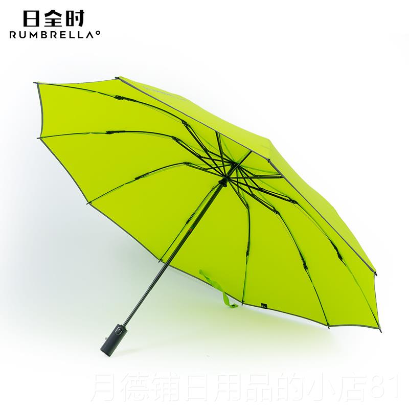正品向日全时双人全自动雨加大加厚加固防风高用端商务车反折伞叠