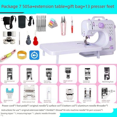 缝纫机家用505A迷你手动电动小型微型全自动多功能锁边吃厚衣