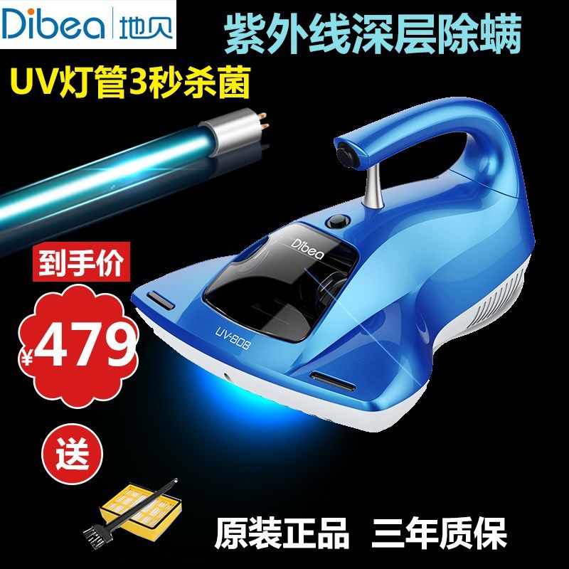益节地贝家用床上紫外线杀菌除螨仪器床铺除螨仪吸尘器静音UV-808
