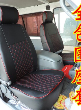 陕汽通家福家座套电牛二号四季座椅套坐垫电牛2号座位套陕汽通家