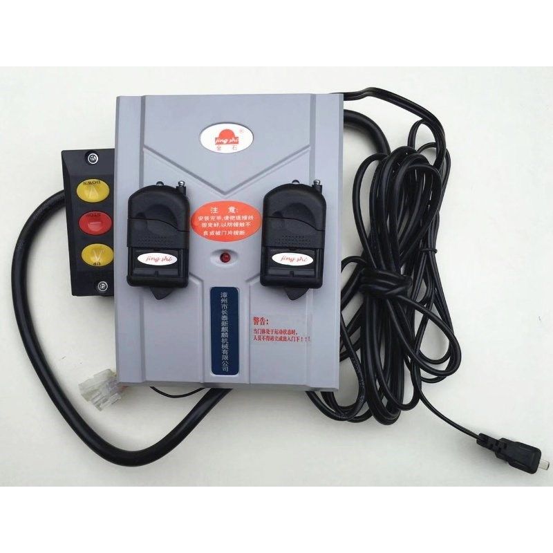 金石自动门电机控制器交流电220V正反转马达继电器控制电器总成