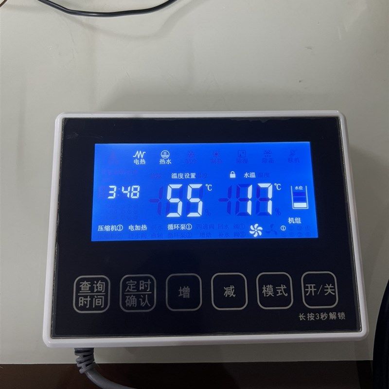 空气能热泵热水器控制器SHXK-814G单系统主板SHCW-814G1/LK