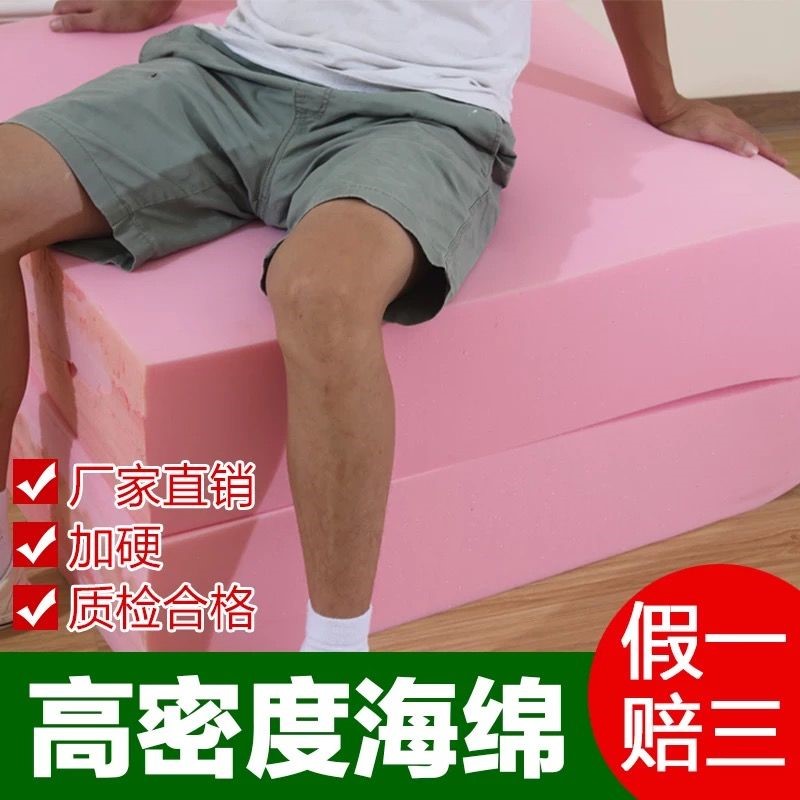 高密度海绵沙发垫定做加厚加硬飘窗垫实木红木50D座椅床垫定制