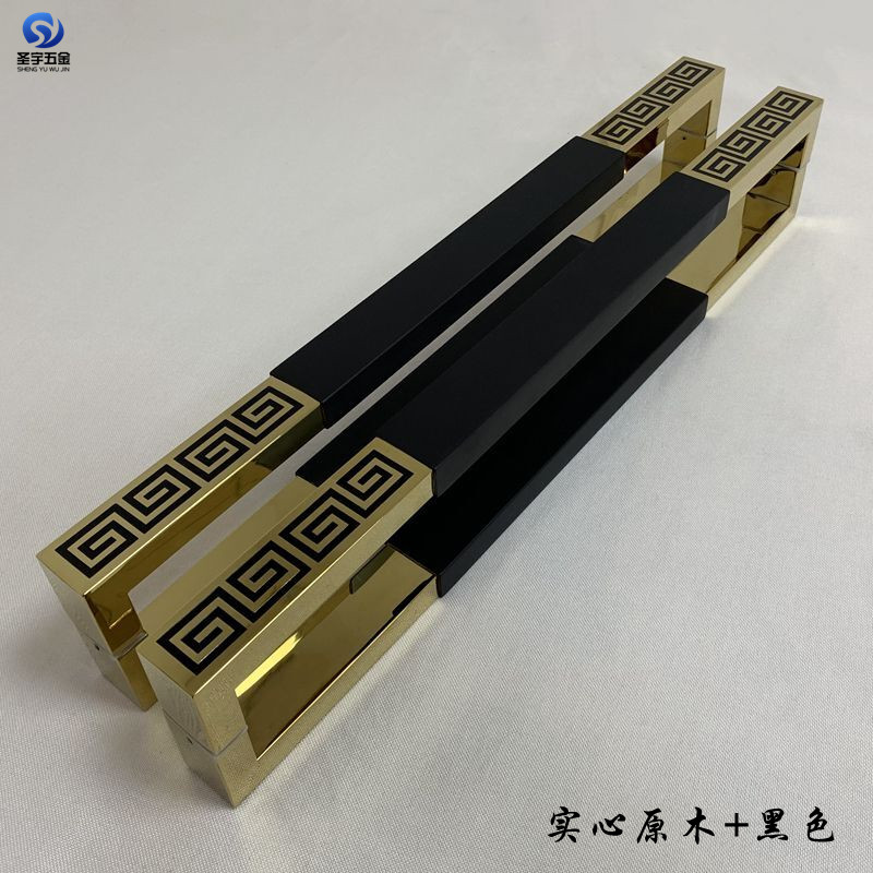 高档中式仿古酒店不锈钢大门玻璃门拉手原木回纹实木门把手现货