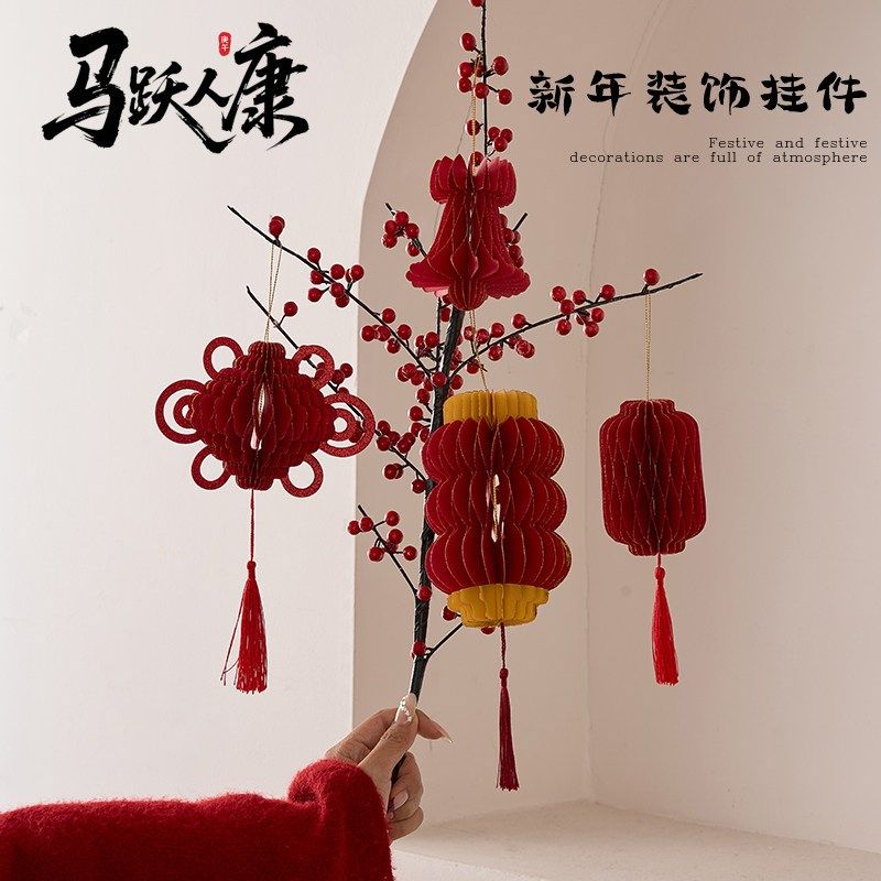 2026马年新年装饰品春节贺年商场活动布置立体纸艺过年氛围挂饰品,节庆用品/礼品,福字/窗花/窗贴,淘宝优惠券,粉丝福利购,淘宝优惠卷