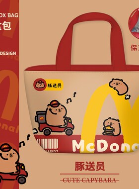 M记卡皮巴拉手提饭盒袋便当包便携上班族小学生餐包铝箔保温袋女
