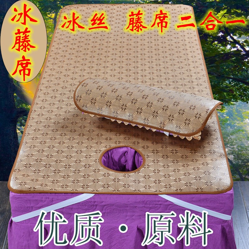 新款美容院床凉席按摩床冰藤席冰丝席竹席草席推拿洗头床夏季凉席