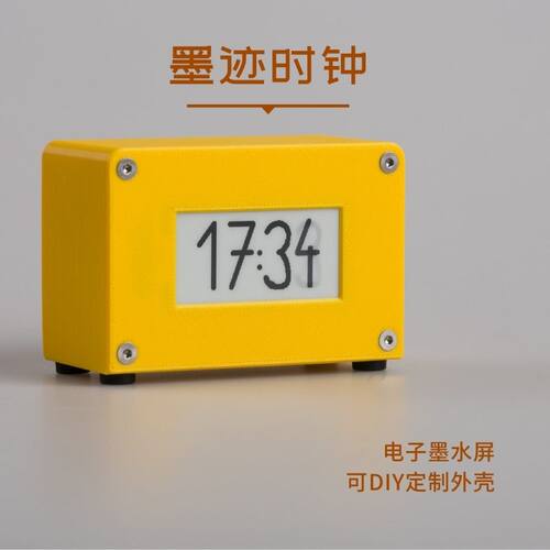 墨水屏电子时钟床头闹钟多功能智能台式创意个性温湿度检测小摆件