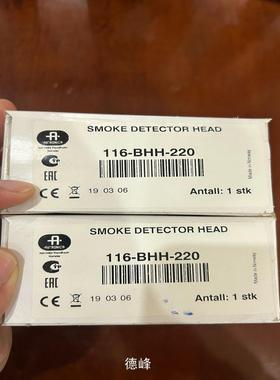 [德峰]Autronica,奥特罗尼卡火警,BHH-220议价