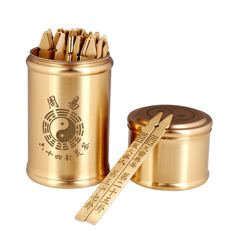 聚缘阁黄铜周易经六十四卦铜签筒八卦求签抽签送详解易学工具道具